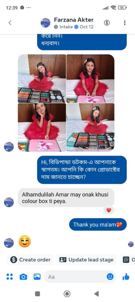 145-pcs-review-image_result-461x1024-1